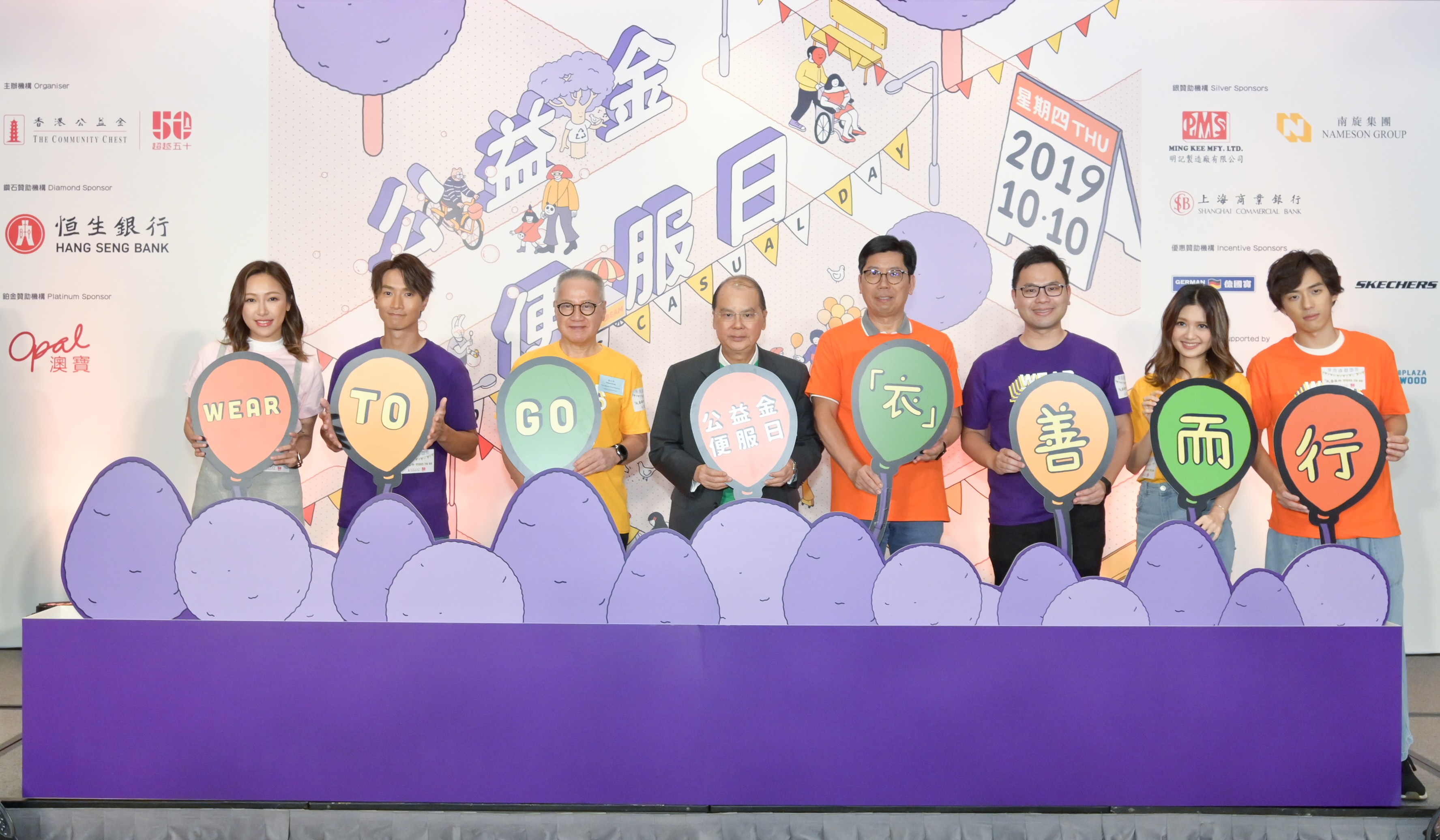 WEARTOGO Spreading Goodness Wherever You Go Community Chest Dress